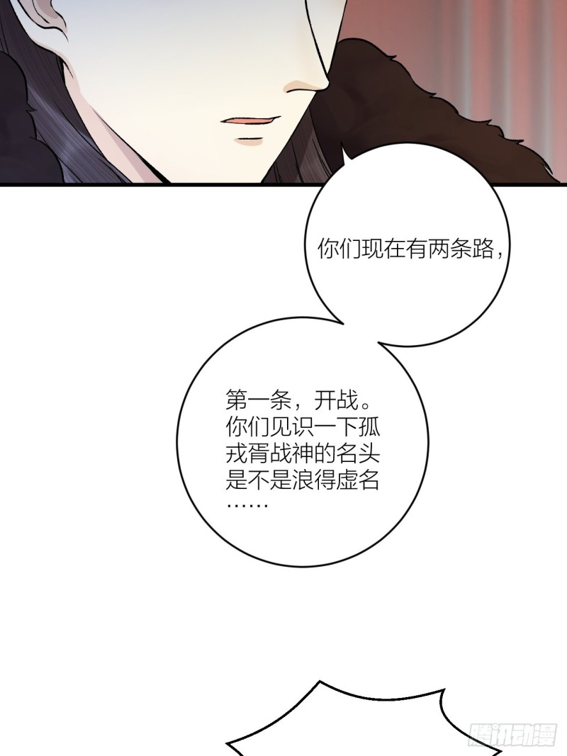 第26话 只想要你开心-第27话