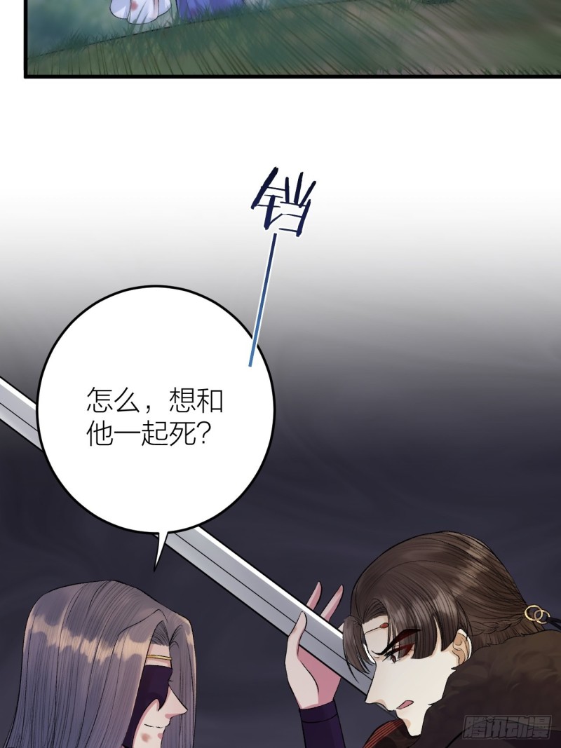 第26话 只想要你开心-第27话