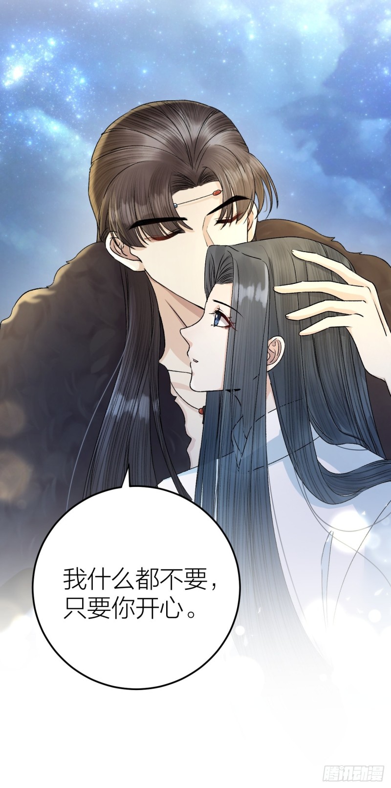 第26话 只想要你开心-第27话