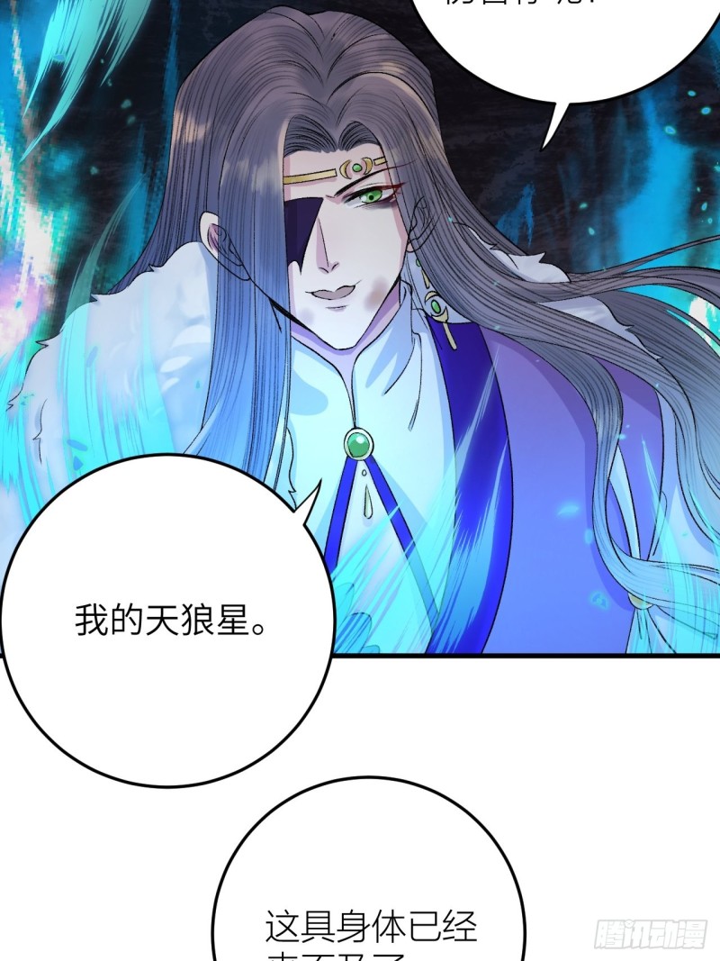 第26话 只想要你开心-第27话