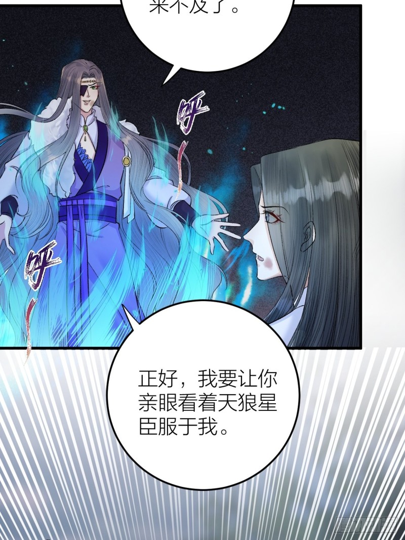第26话 只想要你开心-第27话