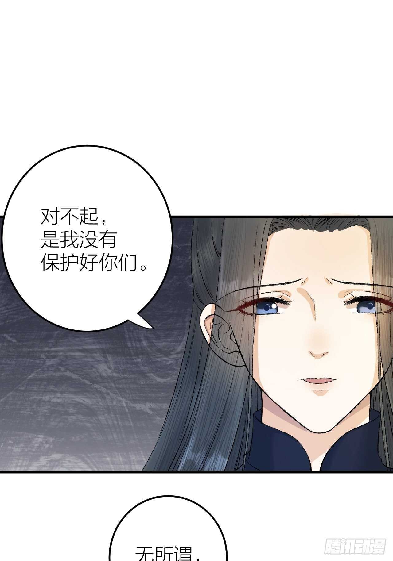 第28话 等我凯旋-第29话