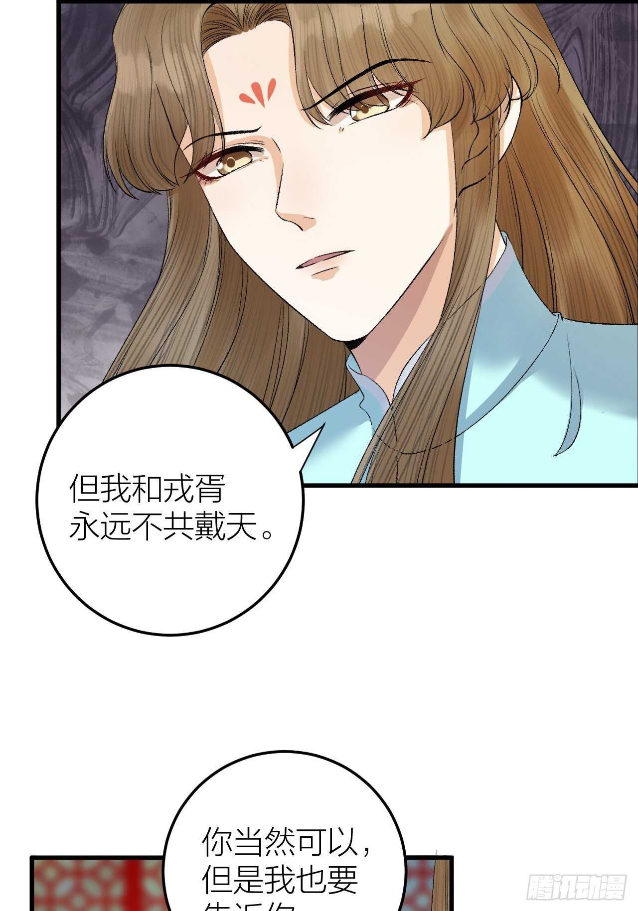 第28话 等我凯旋-第29话
