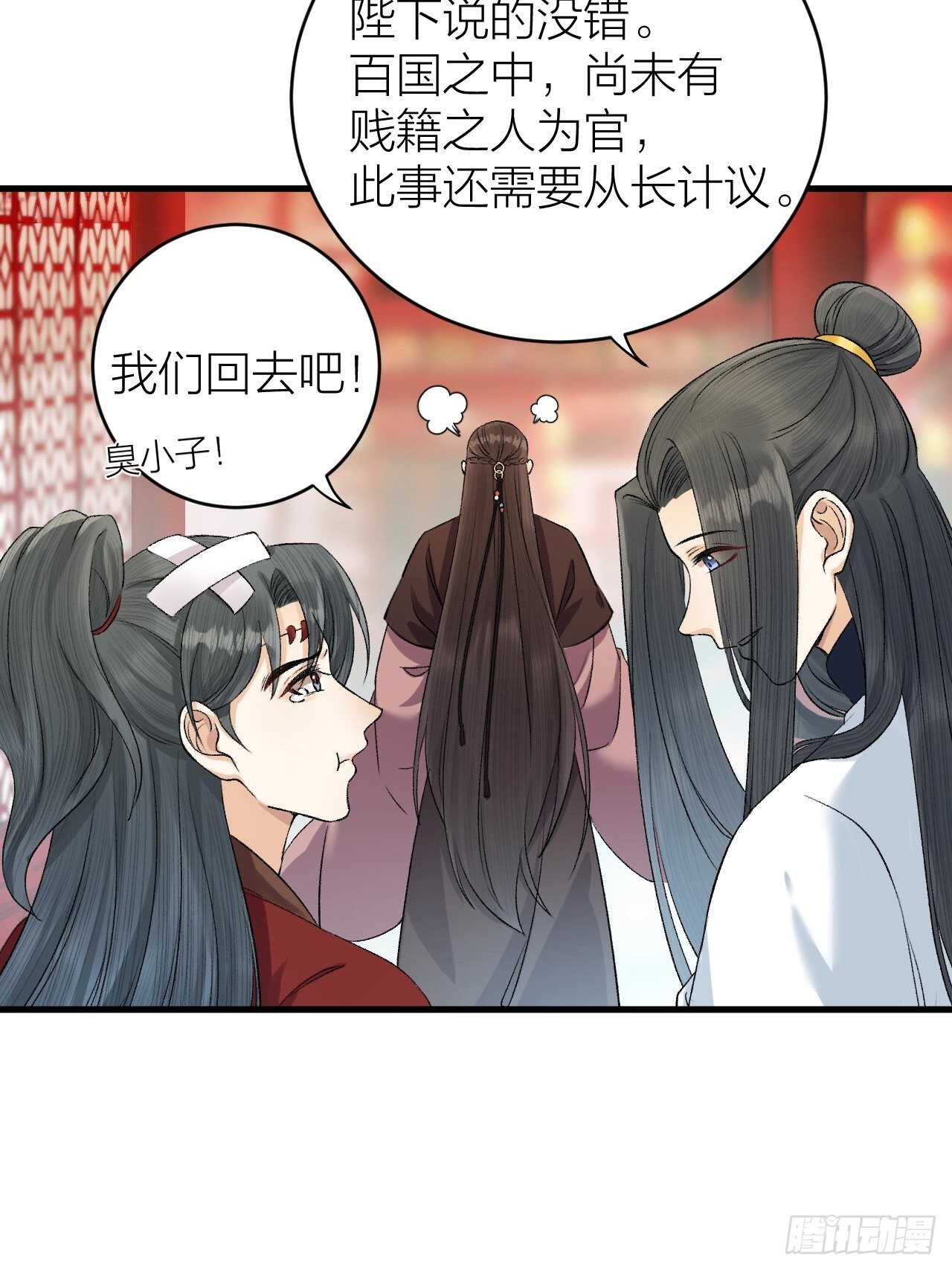第28话 等我凯旋-第29话