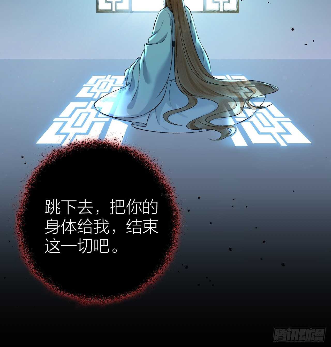 第28话 等我凯旋-第29话