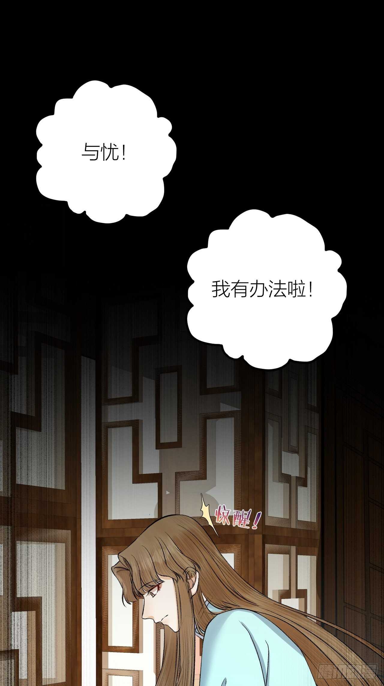 第28话 等我凯旋-第29话