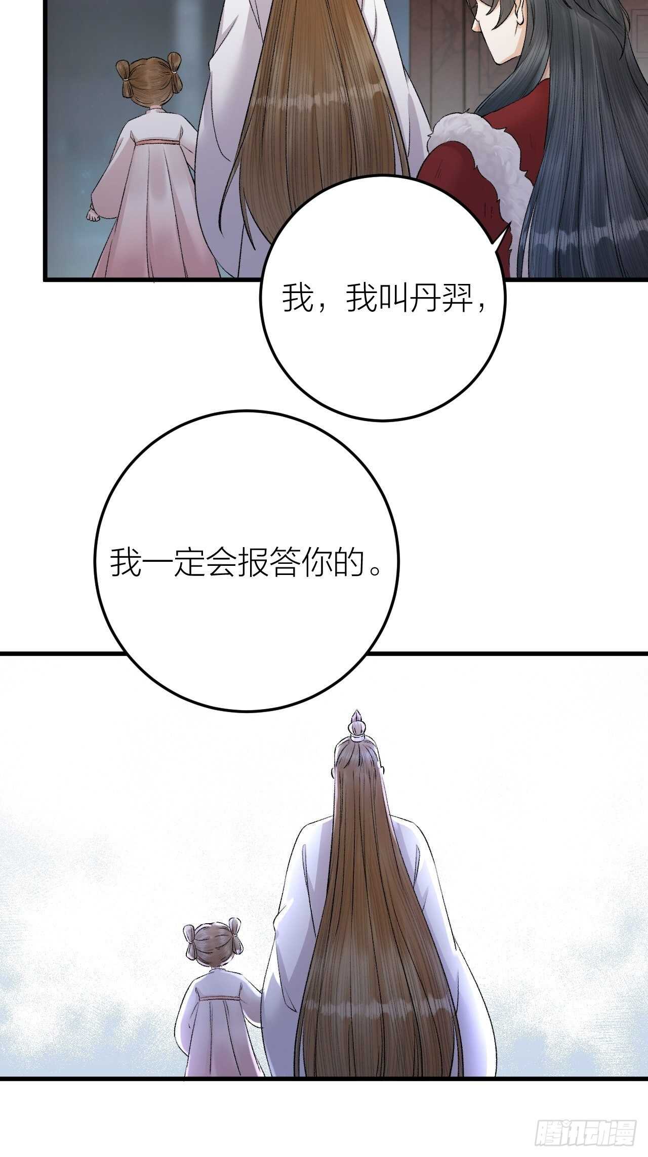 第28话 等我凯旋-第29话