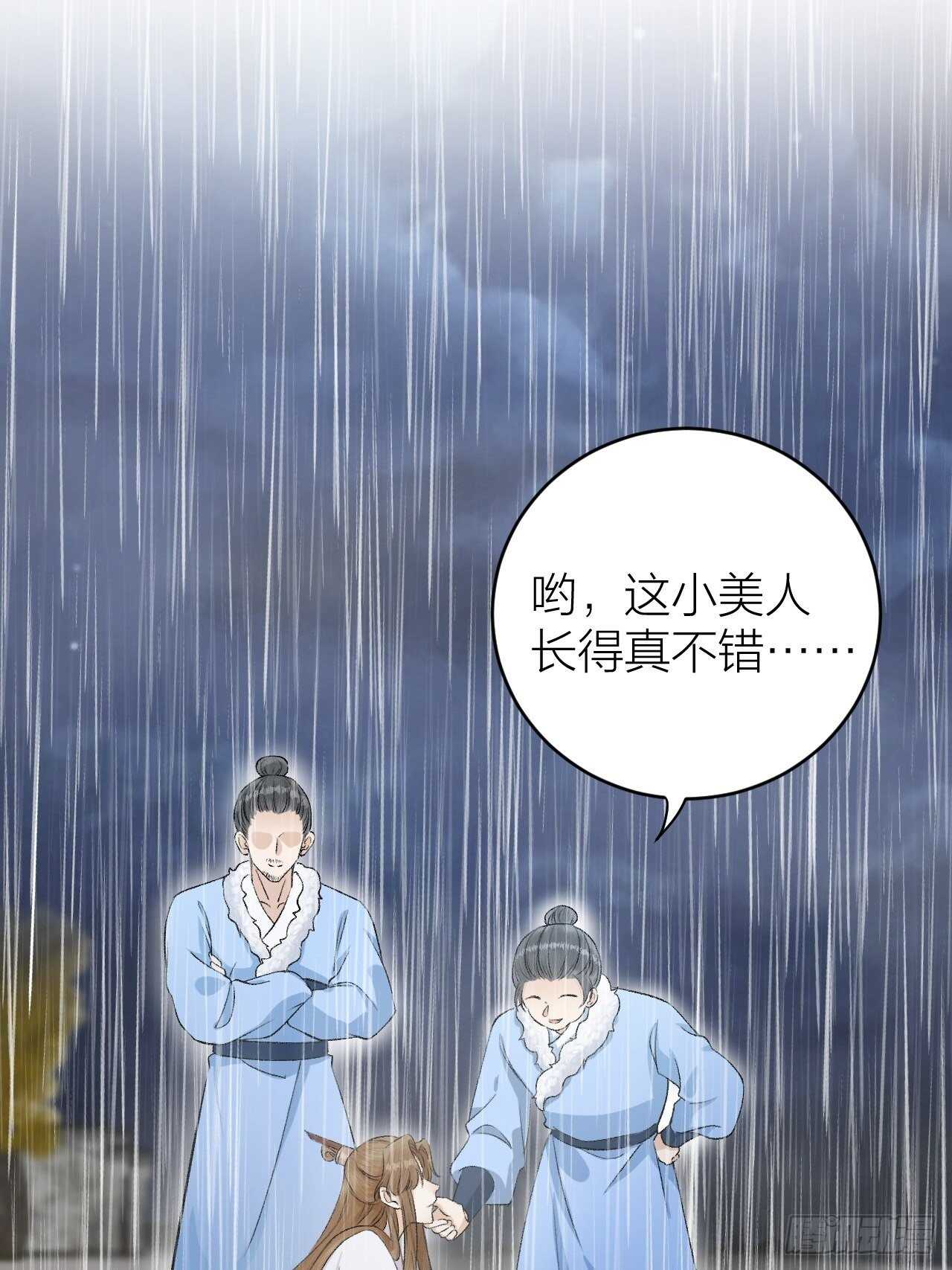 第28话 等我凯旋-第29话