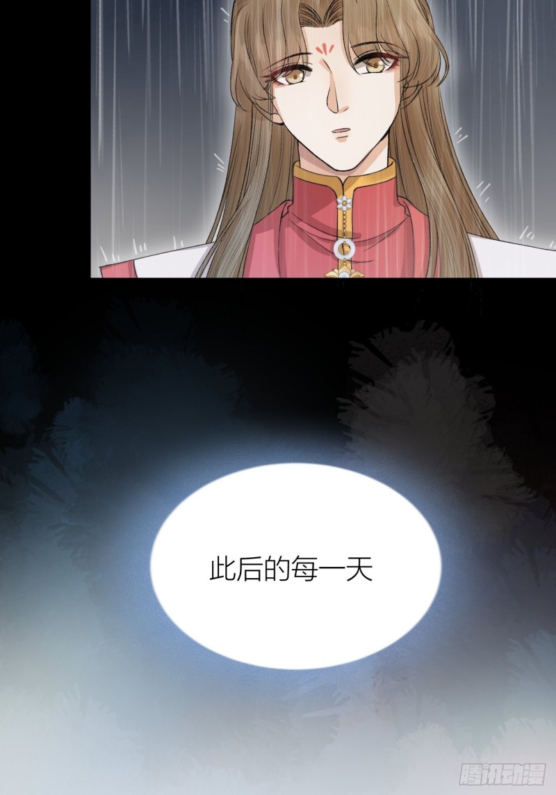 第30话 我还能保护你-第31话