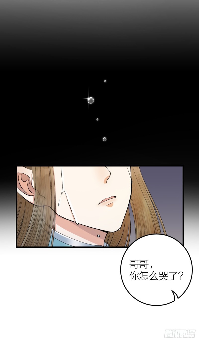 第30话 我还能保护你-第31话