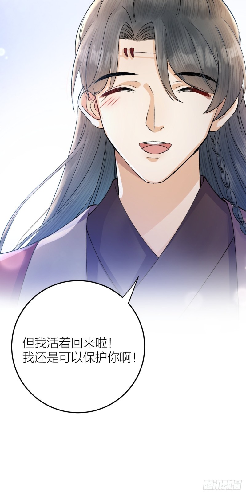 第30话 我还能保护你-第31话