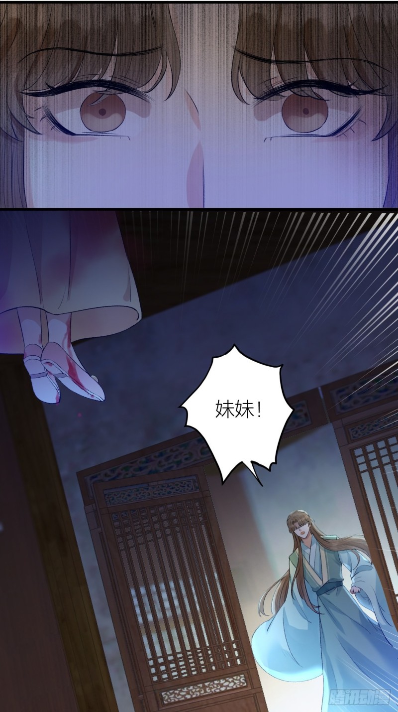 第32话 造化弄人-第33话