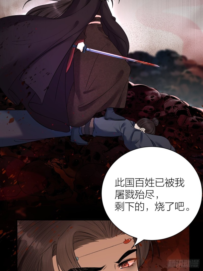 第34话 蛊惑陛下-第35话