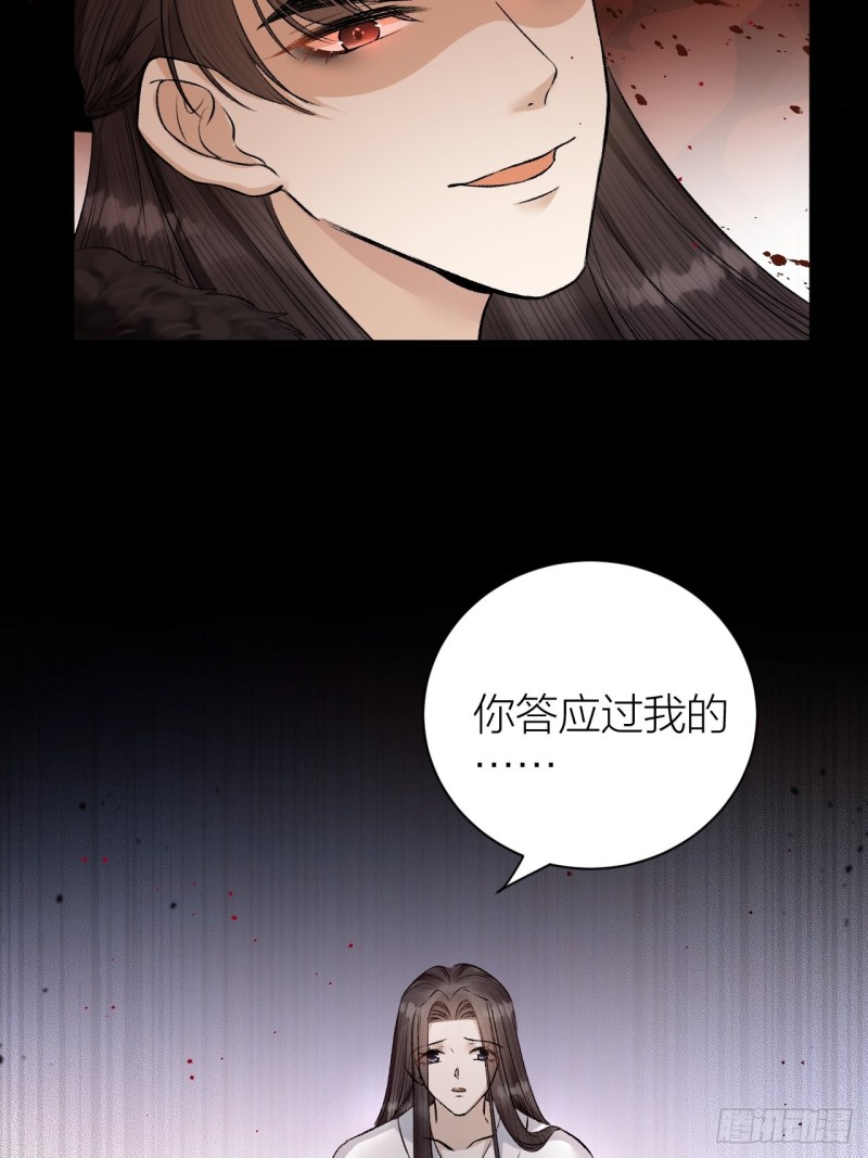 第34话 蛊惑陛下-第35话