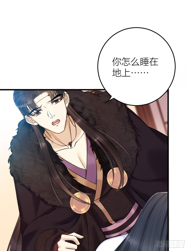 第34话 蛊惑陛下-第35话