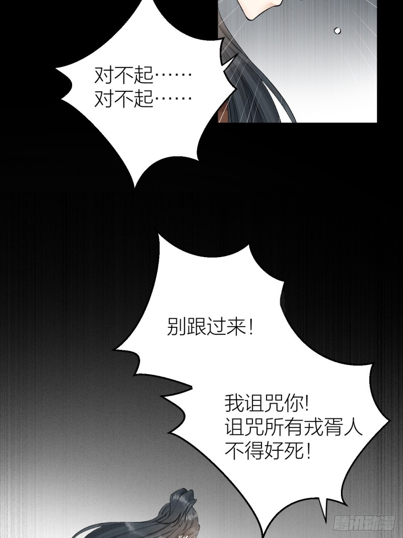 第36话 水牢脱困-第37话