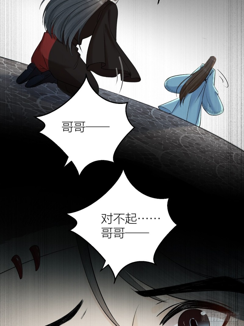 第36话 水牢脱困-第37话