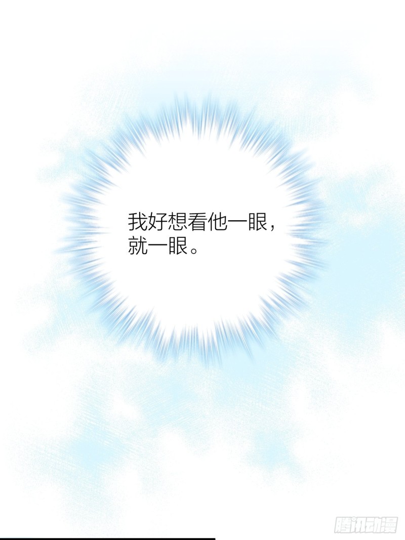 第36话 水牢脱困-第37话