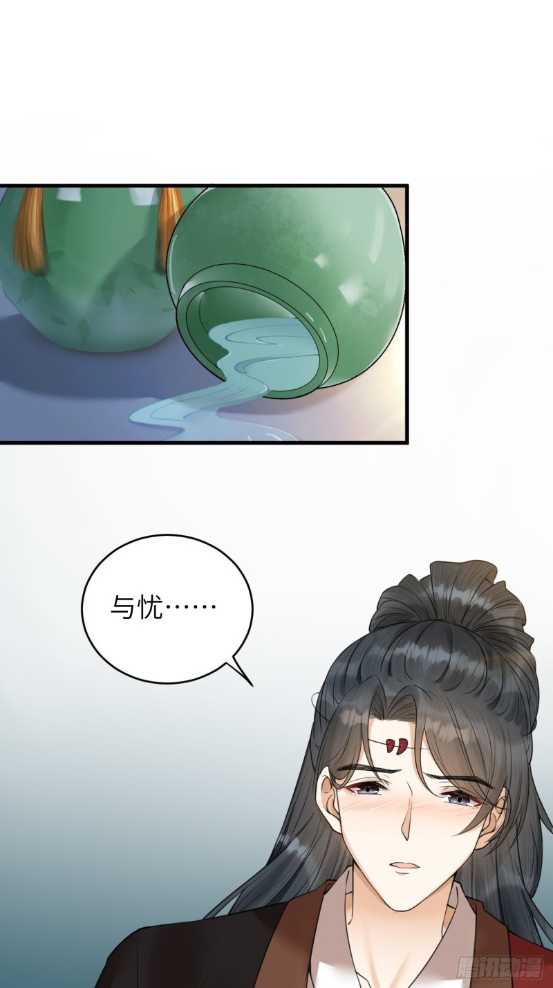 第36话 水牢脱困-第37话