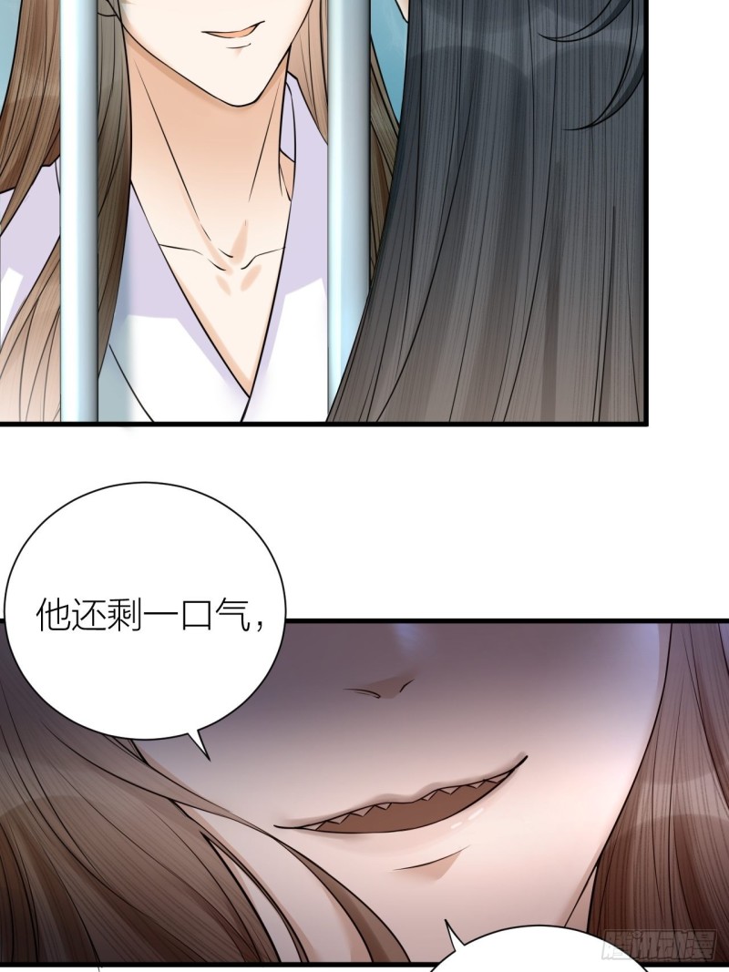 第36话 水牢脱困-第37话