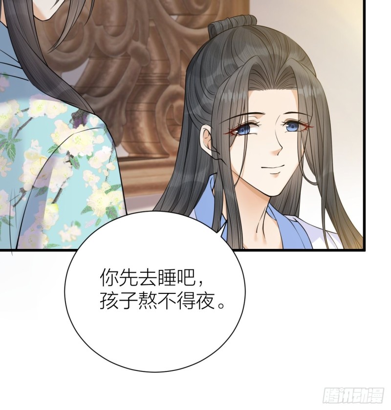 第36话 水牢脱困-第37话