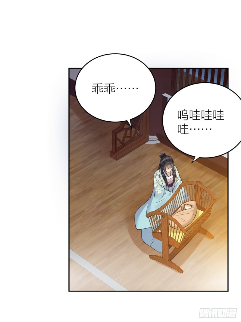第36话 水牢脱困-第37话