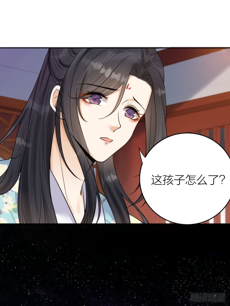 第36话 水牢脱困-第37话