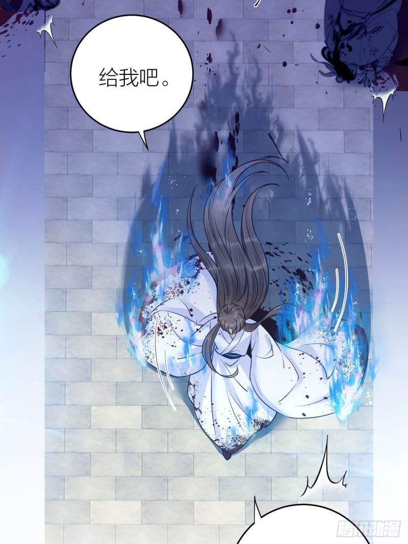 第36话 水牢脱困-第37话