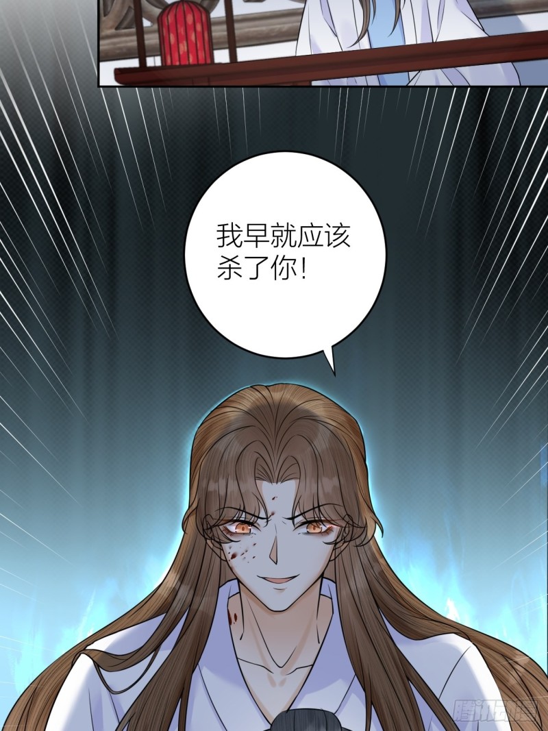 第36话 水牢脱困-第37话