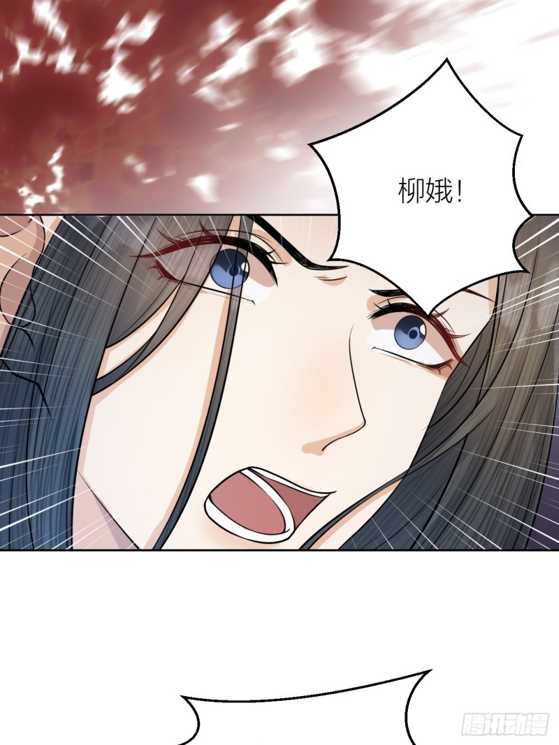 第36话 水牢脱困-第37话
