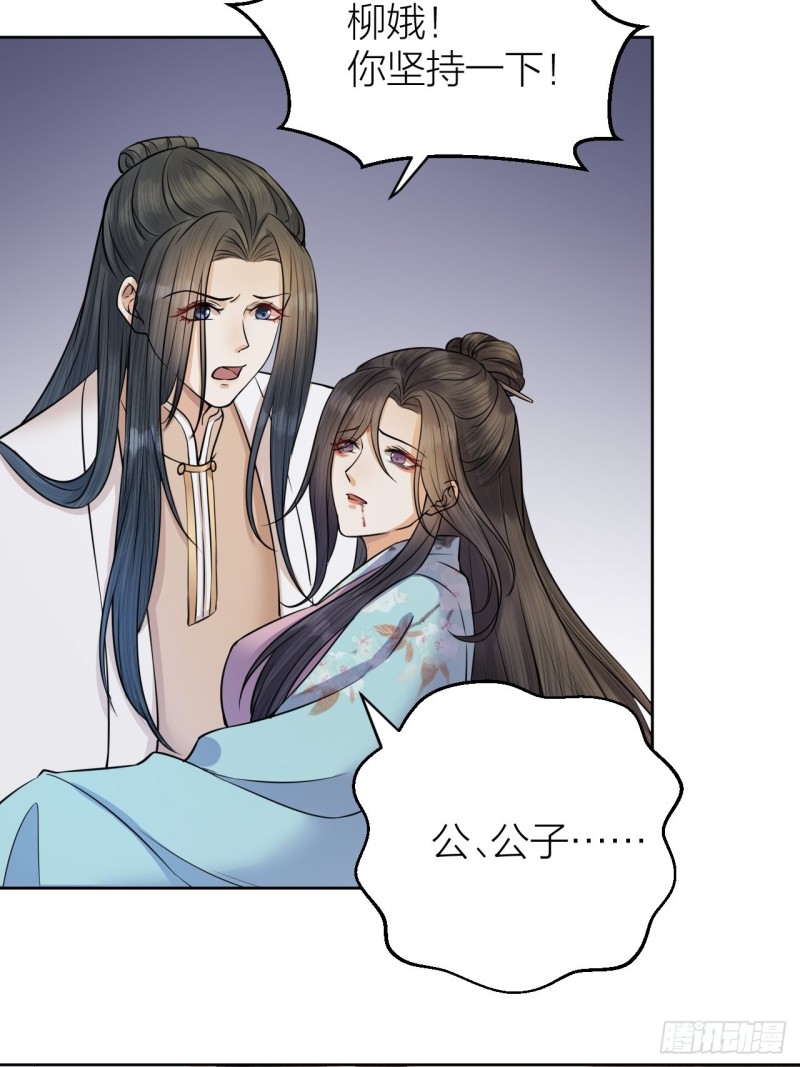 第36话 水牢脱困-第37话