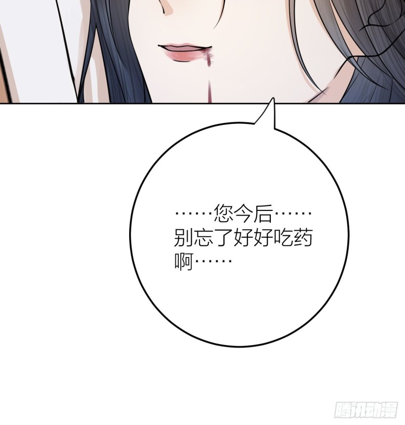 第36话 水牢脱困-第37话