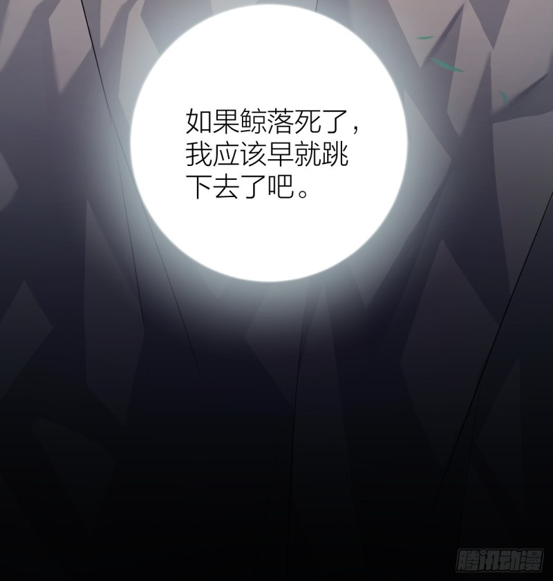 第38话 登基事变-第39话