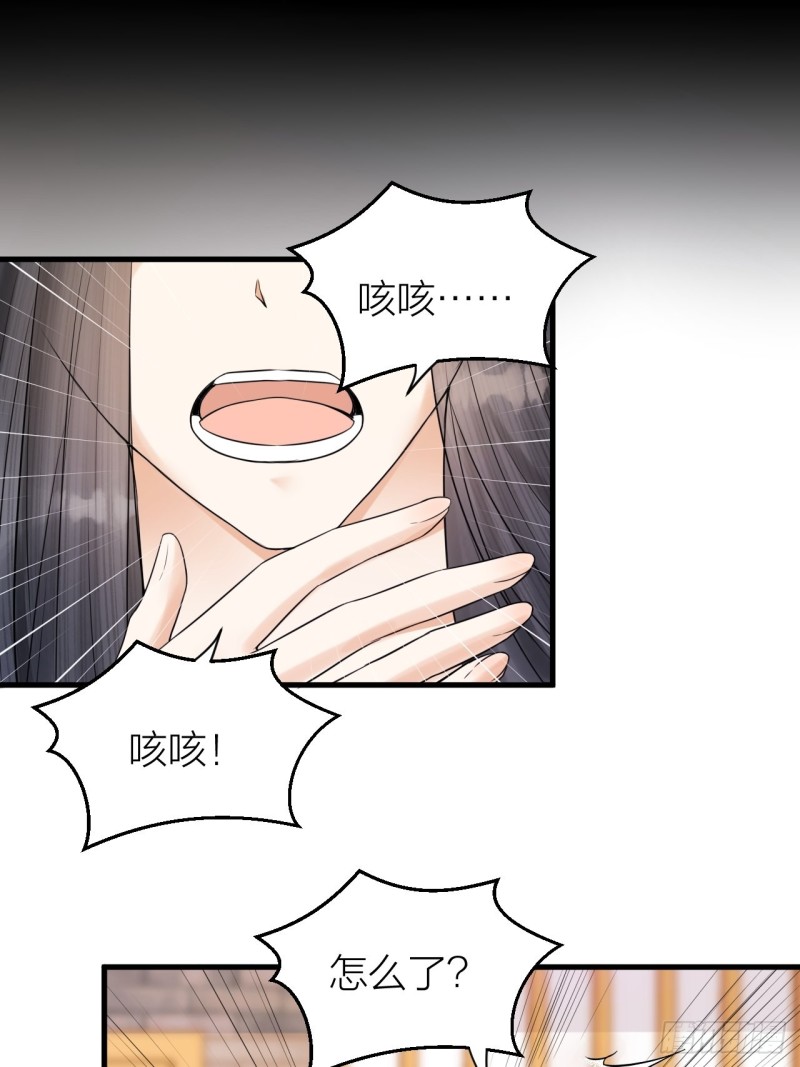 第38话 登基事变-第39话