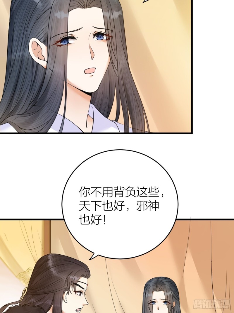 第38话 登基事变-第39话
