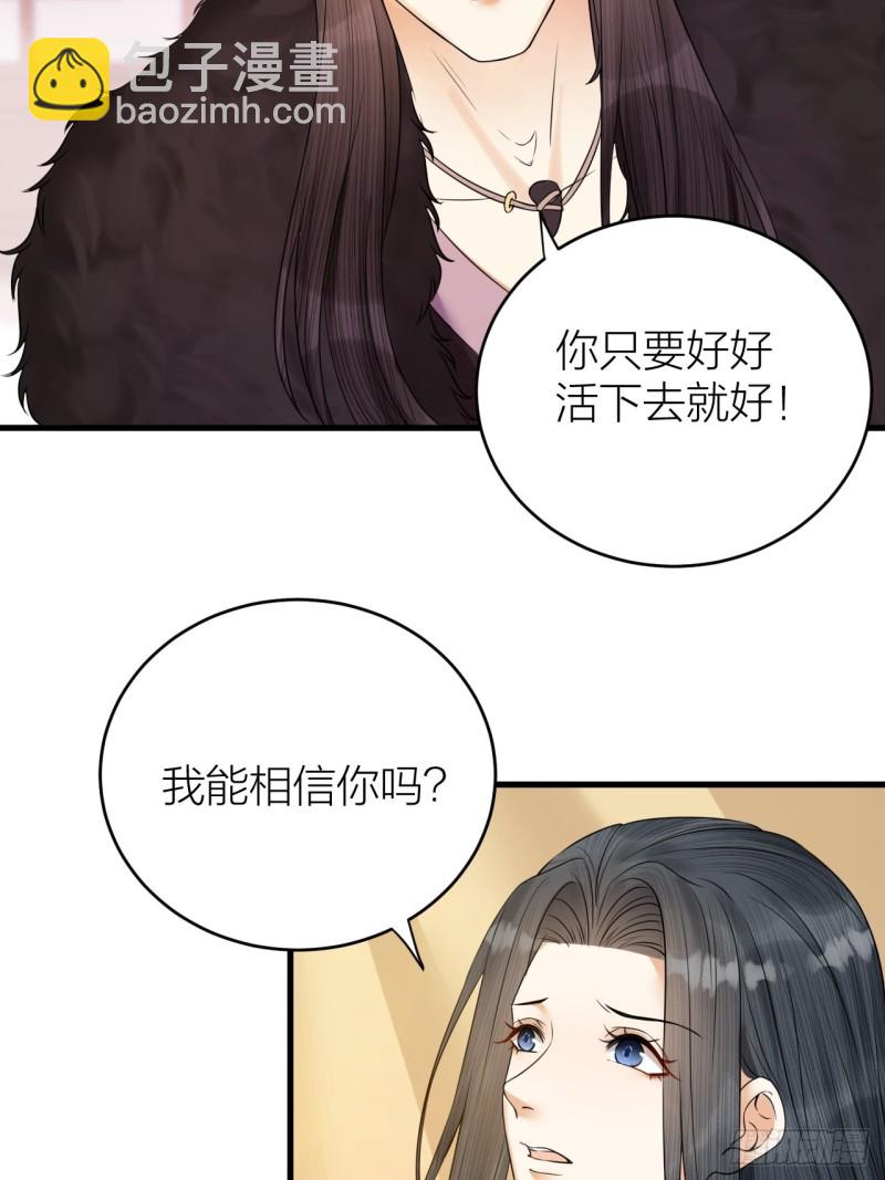 第38话 登基事变-第39话