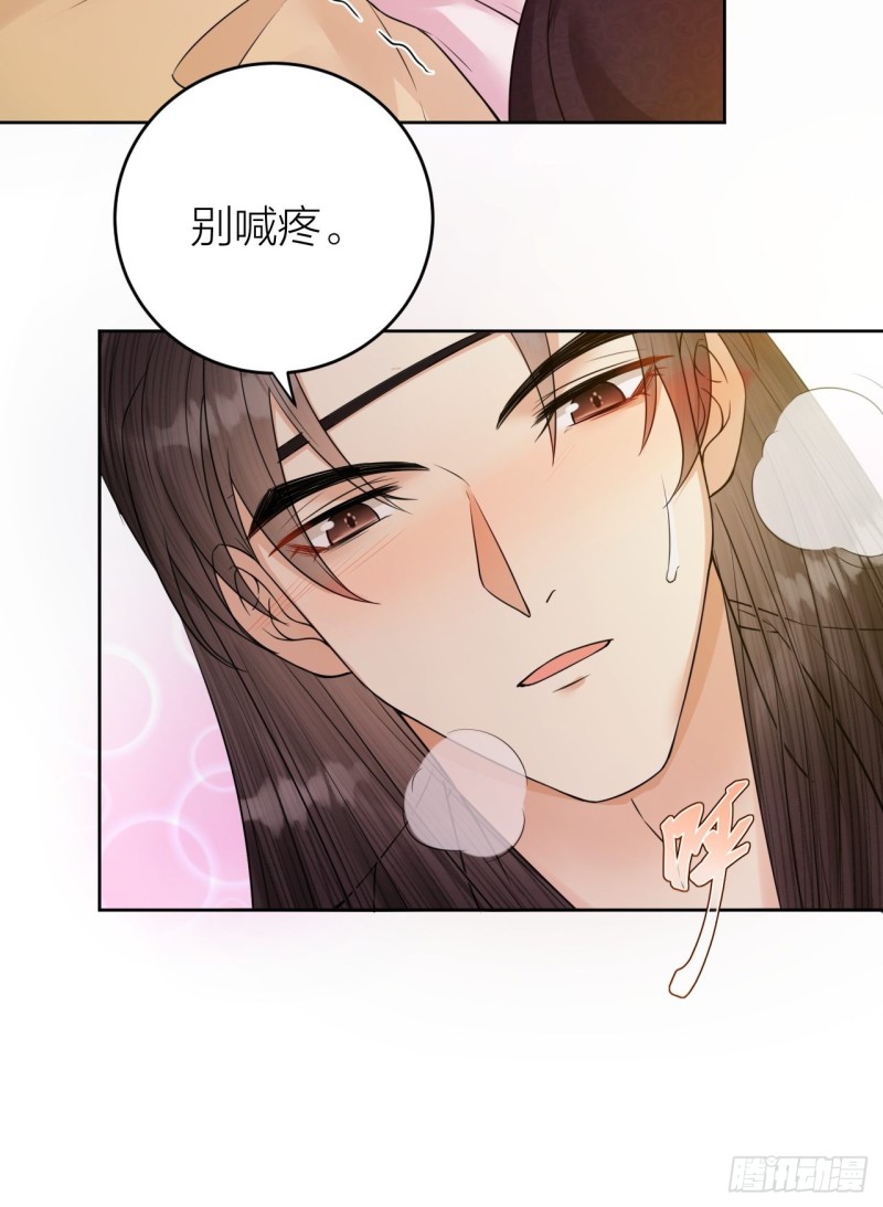 第38话 登基事变-第39话