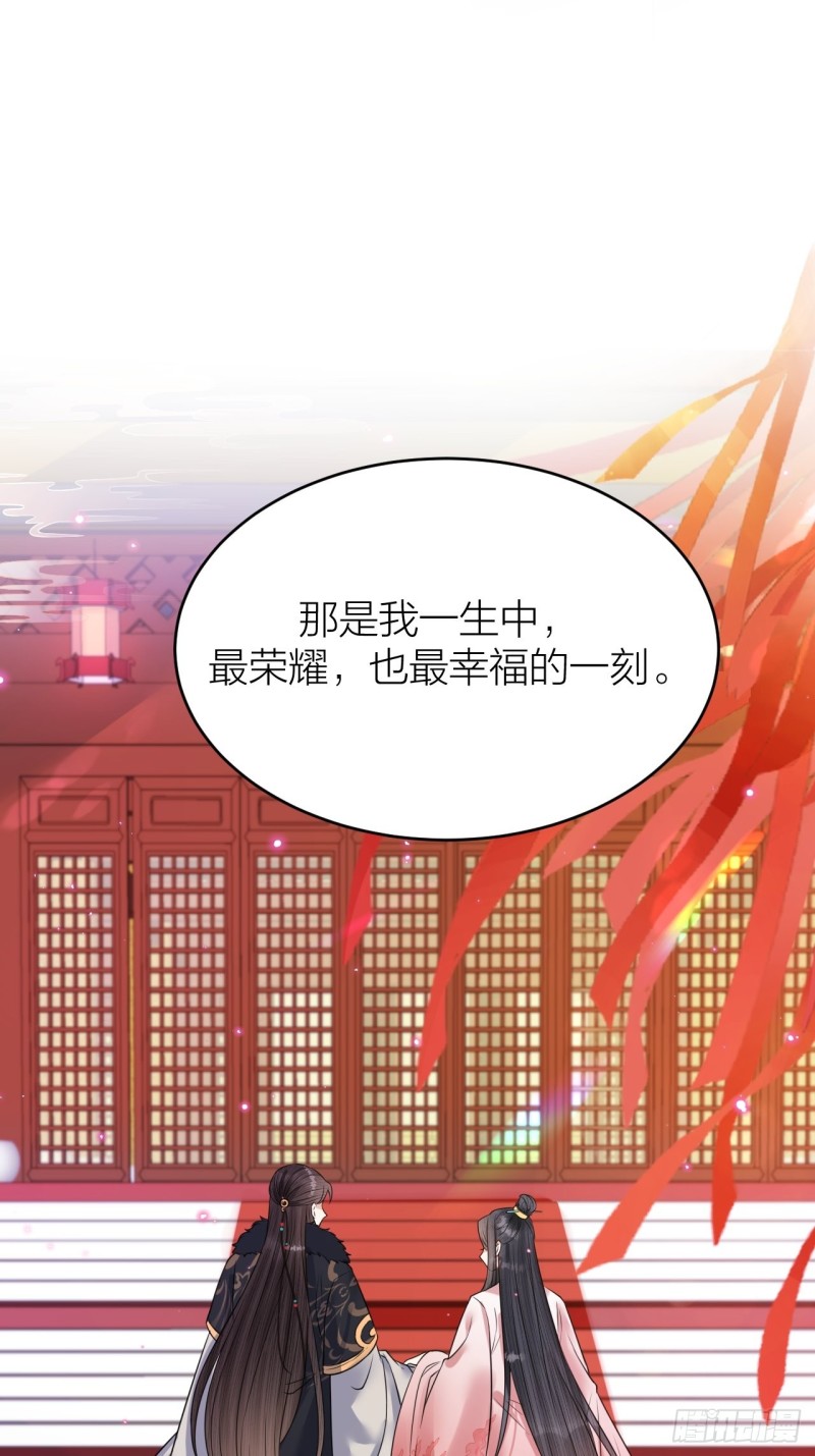 第38话 登基事变-第39话