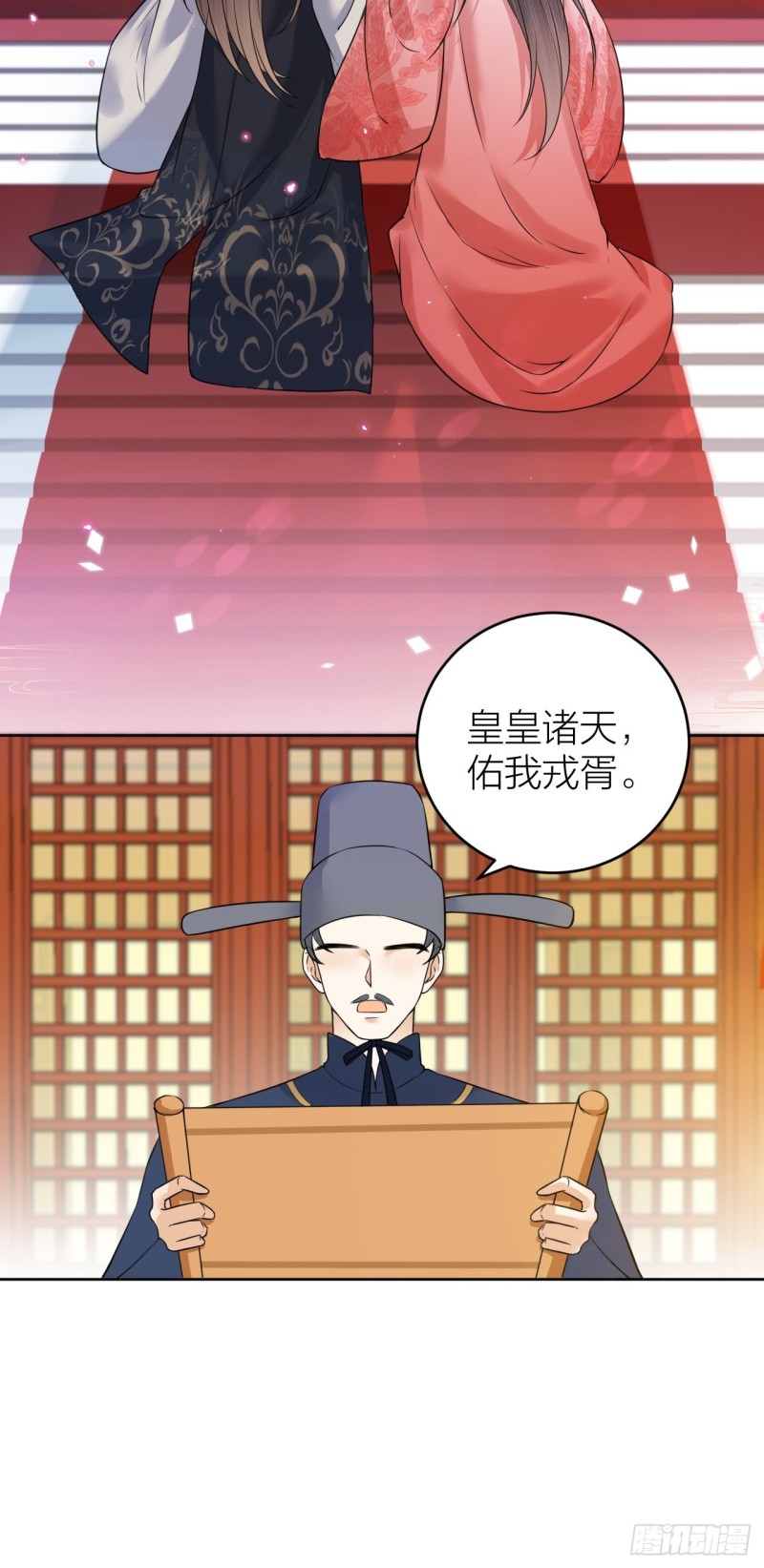 第38话 登基事变-第39话