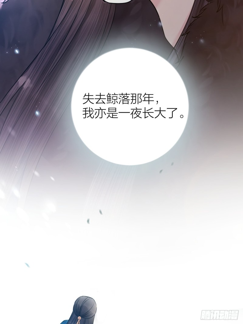 第38话 登基事变-第39话