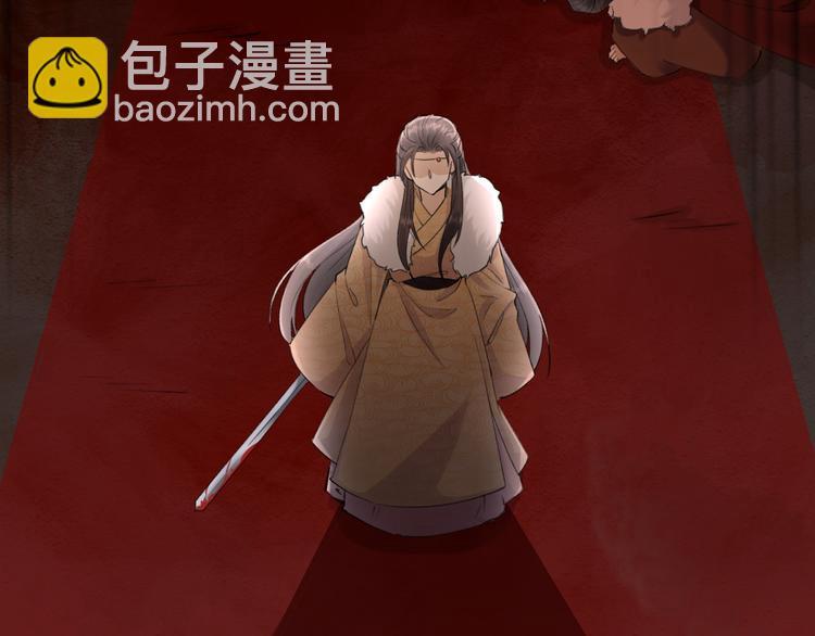 第4话 我不要天下，只想要他(1/3)-第5话