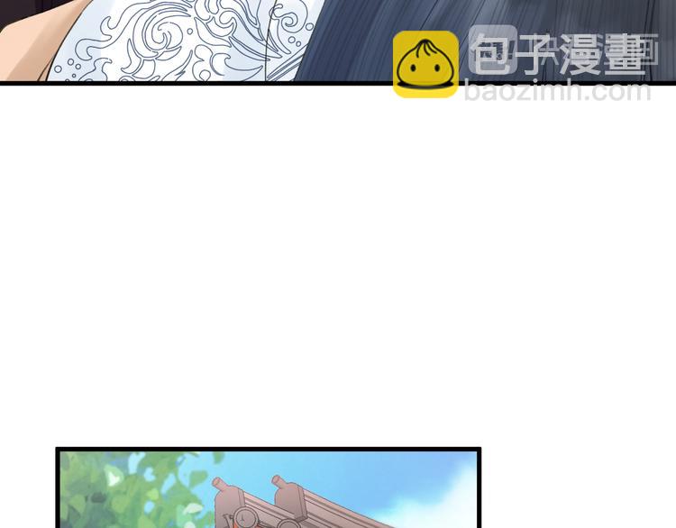 第4话 我不要天下，只想要他(1/3)-第5话