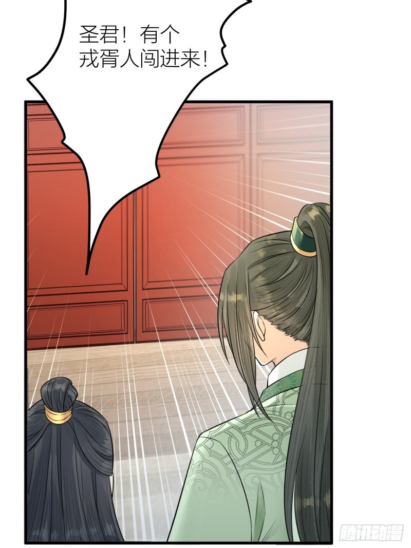 第40话 孤没有利用价值了吗？-第41话