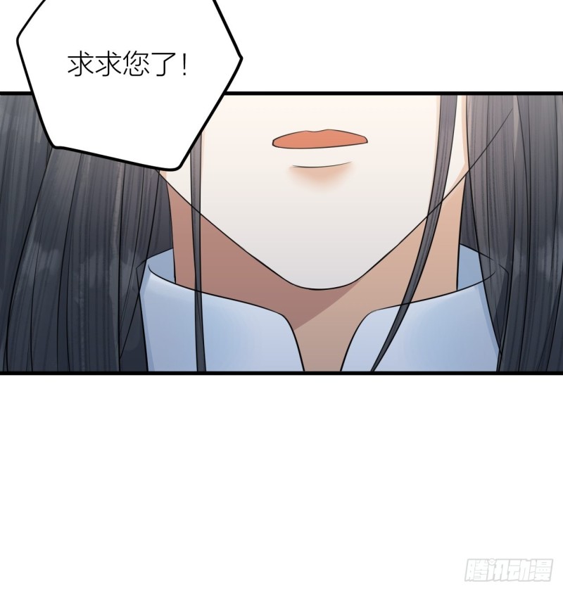 第40话 孤没有利用价值了吗？-第41话