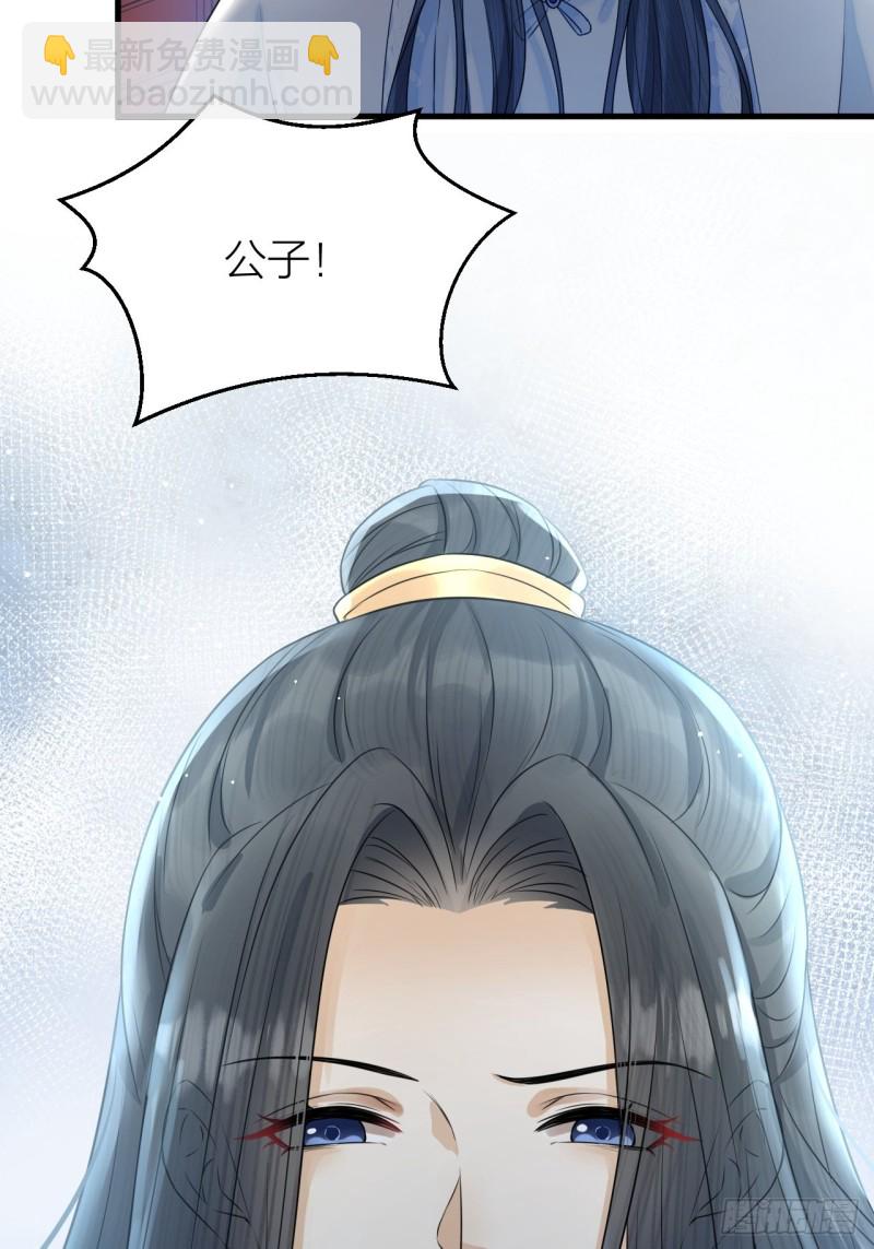 第40话 孤没有利用价值了吗？-第41话