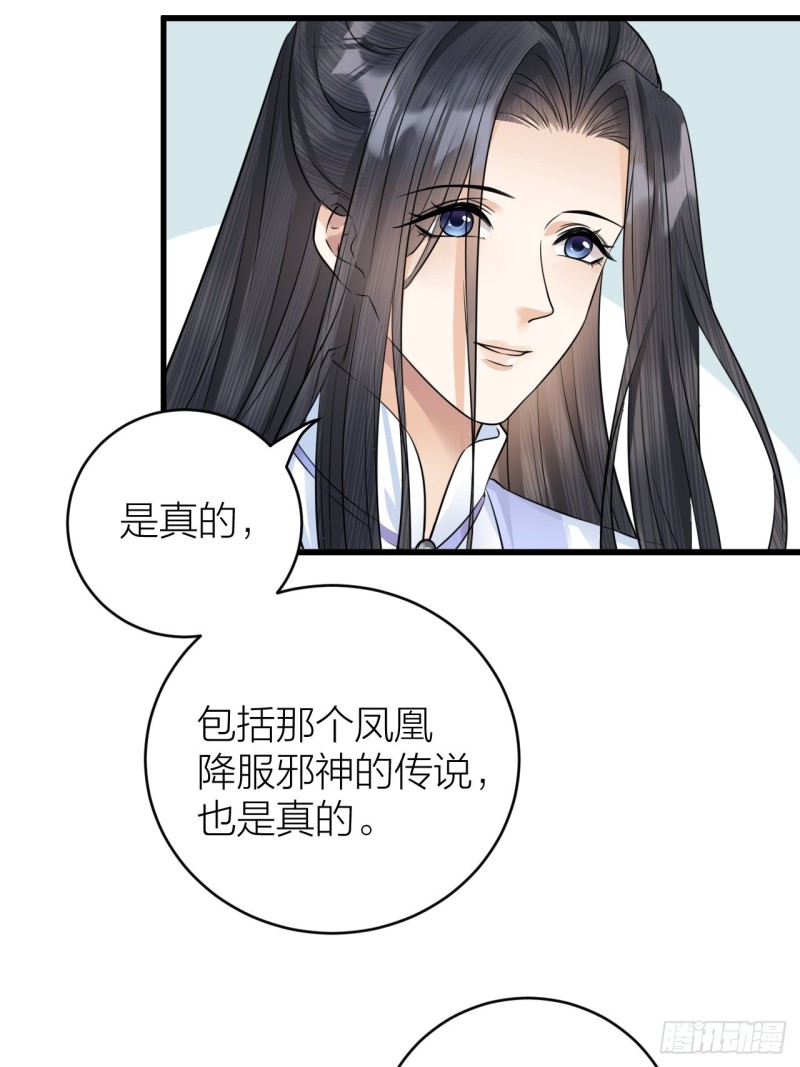 第40话 孤没有利用价值了吗？-第41话