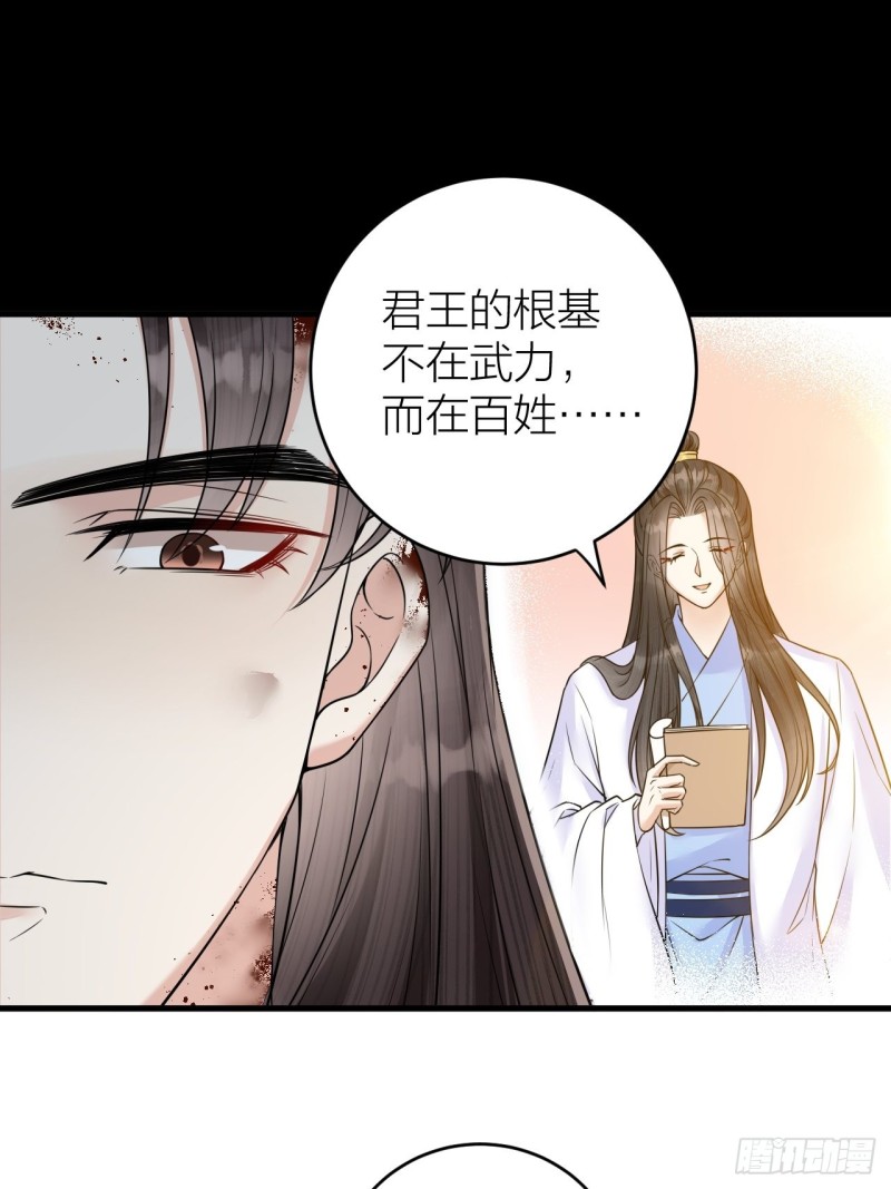 第42话 你们要弑神？-第43话
