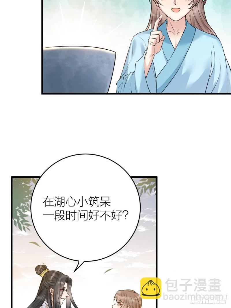 第42话 你们要弑神？-第43话