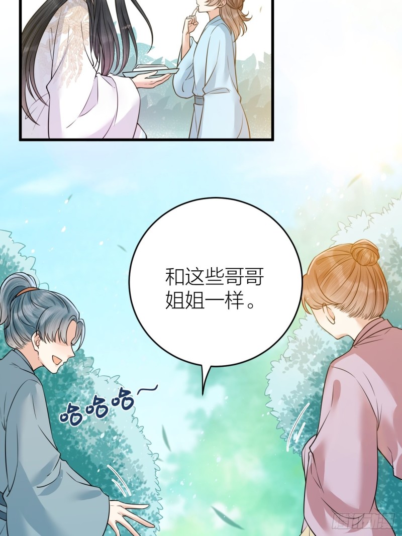 第42话 你们要弑神？-第43话