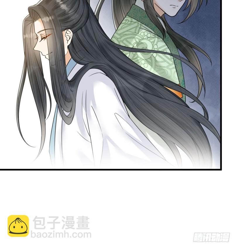 第44话 圣君的宿命-第45话